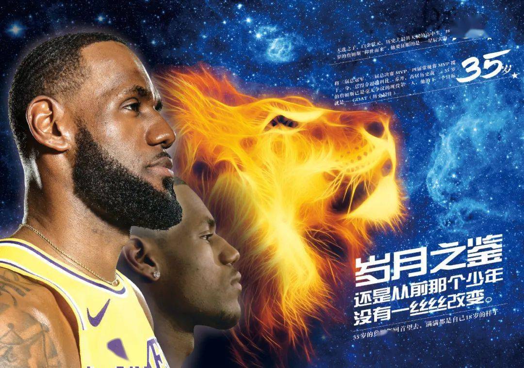 粉丝文化的