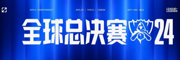 过去几个赛